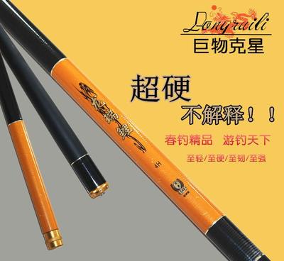 厂家上品碳素台钓竿 专业渔具，保质保量，批发销售首选