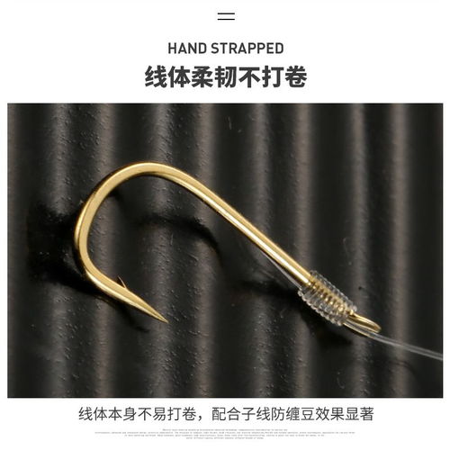 专业渔具推荐 鬼牙伊势尼金袖有倒刺子线双钩套装详解
