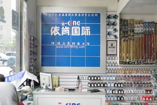 跨界融合 依肯国际户外钓具加盟缘何受到珠宝首饰零售商的青睐